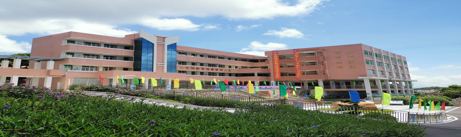 珠海市南水中学2022年秋季招聘临聘教师公告 - 公告 - 香山招聘